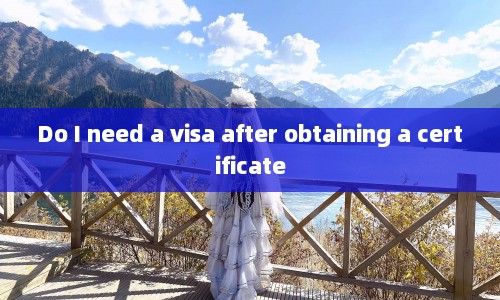 Do I need a visa after obtaining certificate  第1张